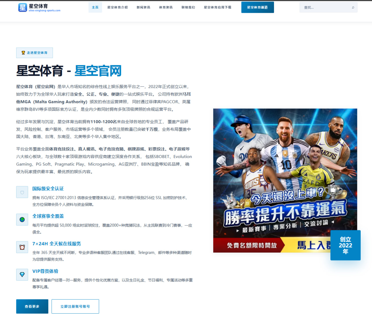 申花外援中锋转会谈判提速夏窗补强思路全面曝光