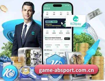 爱博体育平台 APP 深度功能